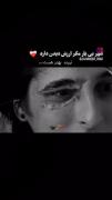 کلیپ غمگین: شعر دلتنگی و قلبی که بی‌حس شد