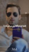  زخم‌ها خوب می‌شوند منتهی در ازای قسمتی از روح...___________________