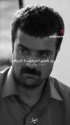 ‏رازات پیش من امن می‌مونن؛ ( آلزایمر دارم ).🧠______________________