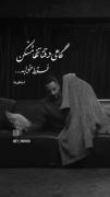 وقتی غمگین می‌شوم، به خواب پناه می‌برم: حس تنهایی و آرامش