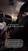 قبلا میگفتن پیشتم تا آخر عمرم الان میگن پیشتم تا وقتی که حوصلم سربره