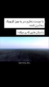 کلیپ طنز: وقتی بحث با دوست دخترت به ۷۰ میلیون سال قبل می‌رسه!