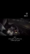 نصیحت پدرانه: صداقت و اعتماد در روابط عاشقانه