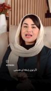 دِگَر درد در تمام سلول هایم زندگی میکند..!__________________________