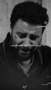 باید چیزی نمی‌پرسیدیم، باید چیزی نمی‌دانستیم، باید چیزی نمی‌فهمیدیم.