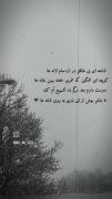 وقتی رفتین اون دنیا اولین حرفی که به خدا میزنید چیه؟؟_______________