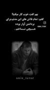 درد آدم‌ها را عوض می‌کند: یک دلنوشته تأمل‌برانگیز