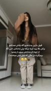 قبول دارین ؟ همیشه اینطوری هستیم