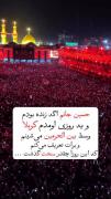 برات تعریف میکنم که این روزا چه سخت گذشت...:)