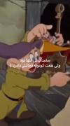 وقتی بی تی اس می‌شود هفت کوتوله سفید برفی!
