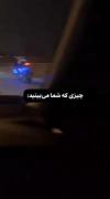 وقتی موتورسواری در شب: دیدگاه خودت در برابر دیدگاه بقیه!