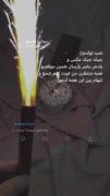 جشن تولد با آهنگ زیبا | تولدت مبارک