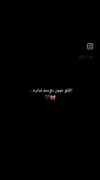 حسرت گذشته: «یه زمانی دخترش بودم» و دلتنگی برای خاطرات