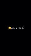 آهنگ فارسی عاشقانه: میخوام یار تو باشم