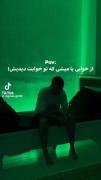 حس دلتنگی بعد از یک رویای شیرین