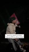 من هر وقت که این آهنگ اسپانیایی....‌