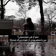 من را از چیزی نترسن چون من چیزی ندارم.......