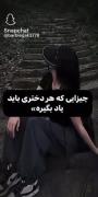 بدون عنوان.....................