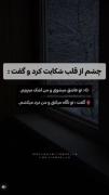 استوری..خاص وغمگین 🍁🖤🍁⁦(⁠◍⁠•⁠ᴗ⁠•⁠◍⁠)⁩