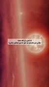 کلیپ انگیزشی و آرامش‌بخش با آیه قرآن: لا تحزن ان الله معنا