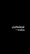 کلیپ عاشقانه و غمگین: چطوری از غریبه‌ها غریبه‌تری؟