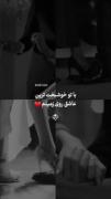 - بفــرســت بـرآش ذوق کنـه 🎀💘:)