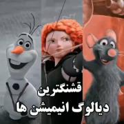 چقدر حس خوبی بهــــم داد.. :))