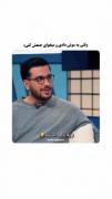 طنز طنز طنز طنز طنز طنز طنز طنز 🤣🤣🤣🤣