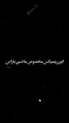 ریمیکس هیجان‌انگیز ماشین‌بازی با دریفت‌های دیدنی پژو ۴۰۵ و پارس