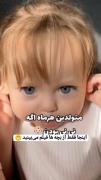 متولدین هر ماه اگه نی نی بودن ...😂