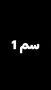 استوری مصاحبه خیابونی دوربین مخفی