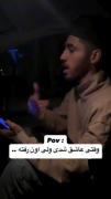 آهنگ عاشقانه و غمگین: وقتی عاشقی ولی عشقت رفته...