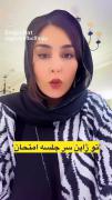تو ژاپن سر جلسه امتحان .... ، حالا تو ایران ....😂😂)) 