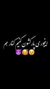 پژو پارس اسپرت در شب | کلیپ رفاقتی و زیبا