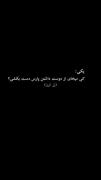 عشق بی‌پایان به پژو پارس: نمایش خیره‌کننده خودرو