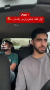 اولش بهش گفت نخون ولی بعدش ........))