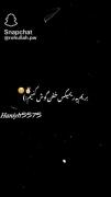 ریمیکس خفن ماشین پارس - موزیک جدید