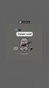 شکلات داغ..... انگیزشی _موزیک