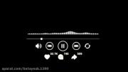 آهنگ باشد؟♛[میتسورےچان]♛🥰😁😈