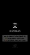 ترکیدمممم فقط. داداشش🤣🤣🤣🤣🤣