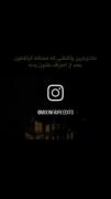 میم طنز: واکنش کراش به اعتراف عاشقانه