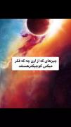 شوخی بامزه با رفیق: مقایسه اندازه عقل دوستت!