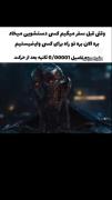 مشکل همیشگی سفر با بچه فامیل!
