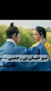 وای من سر این سکانس گریه کردم...