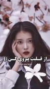 این سریال نباید انقدر غمگین تموم می شد