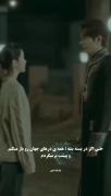 لحظات فراموش‌نشدنی و احساسی از سریال پادشاه: سلطنت ابدی