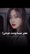 لحظات احساسی و دیالوگ‌های عمیق از سریال کیدراما "مقدر شده با تو"