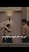 میکس طنز و عاشقانه از سریال کره ای داستان قرارداد ازدواج پارک