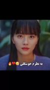 پسره راست گفت.................