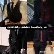 ای ریاضی .. ریاضی .. عاشق شدنت هم واس ما بدبختی داره